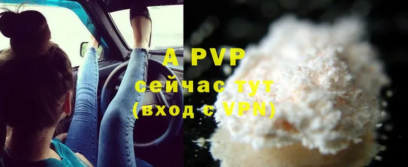 A-PVP СК Каспийск