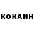 КЕТАМИН VHQ Mukarram Pulatova