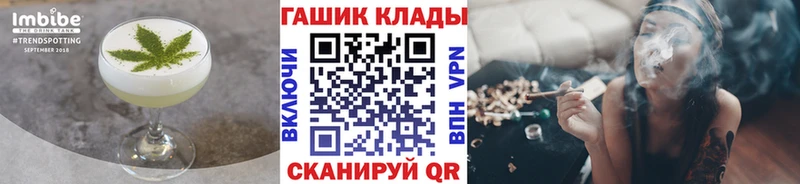Canna-Cookies конопля  Каспийск 