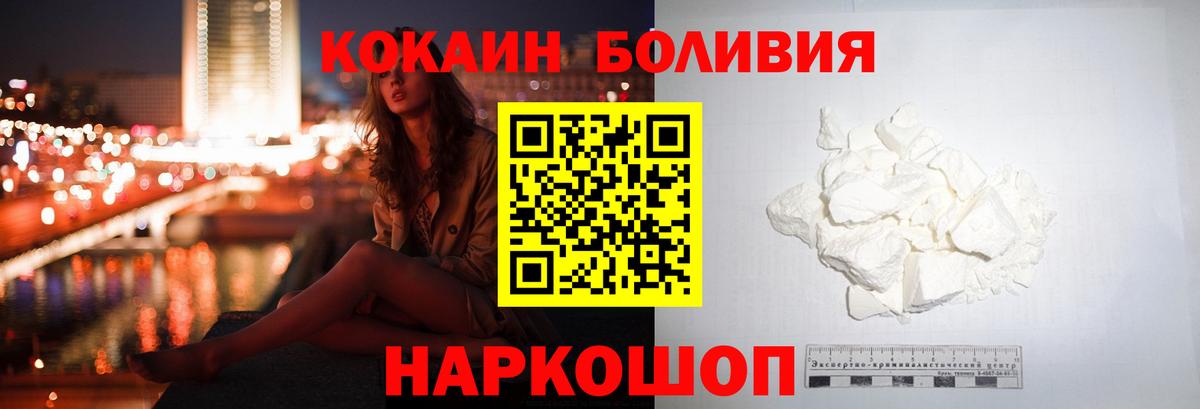 Cocaine VHQ Каспийск