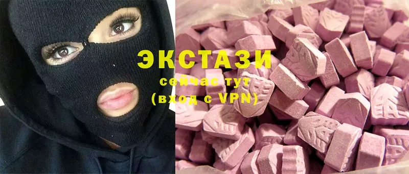 Ecstasy 280мг  как найти   Каспийск 