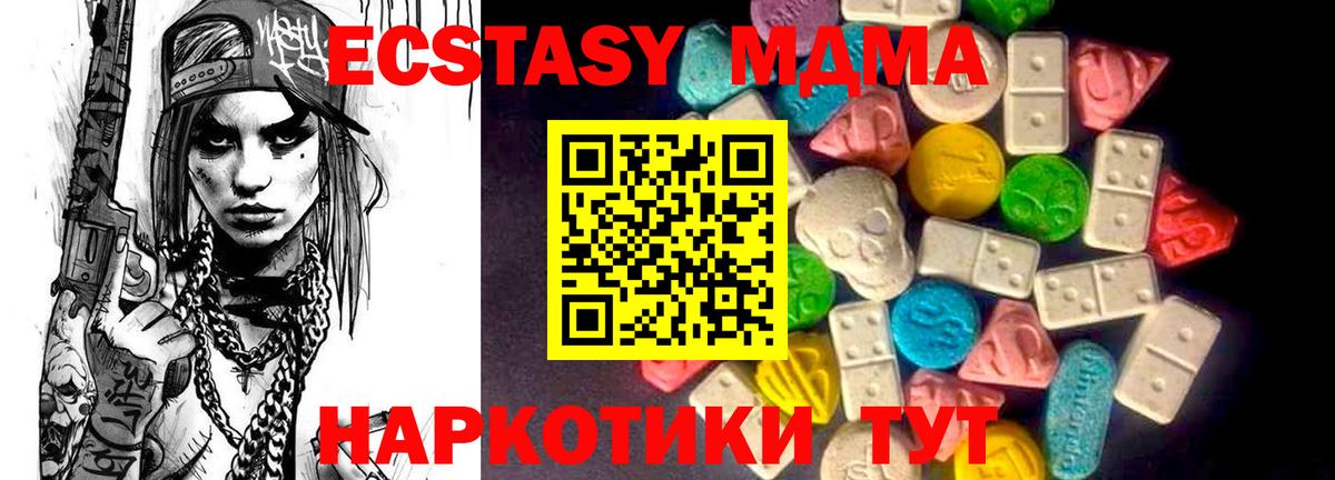 ЭКСТАЗИ DUBAI Каспийск