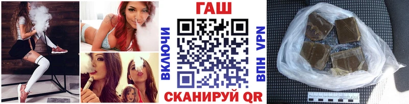 МЕГА ССЫЛКА  где продают   Каспийск  ГАШ Изолятор 