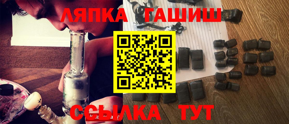 Каспийск  ГАШ гашик  Гашиш hashish  Вход с VPN 