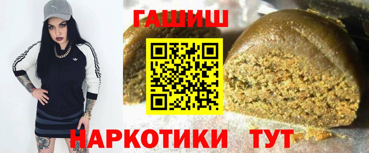 ГАШ Cannabis Каспийск