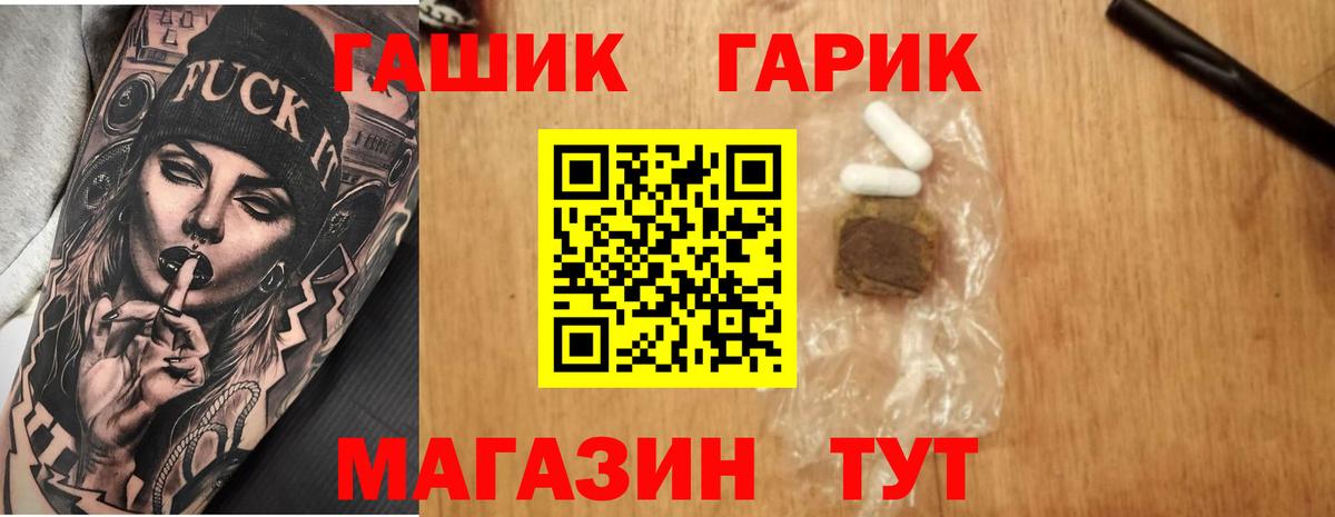Hash Oil  Мефедрон  Каспийск  COCAIN  МДМА  Купить  ГАШИШ  Вход с VPN  Меф  Марихуана  Альфа-ПВП  Марки 
