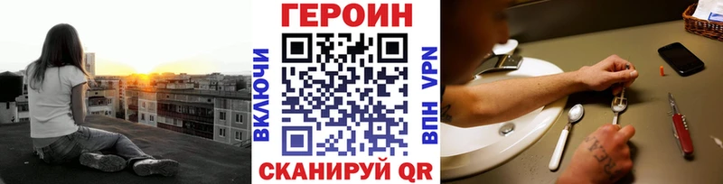 Героин гречка  shop телеграм  Каспийск 