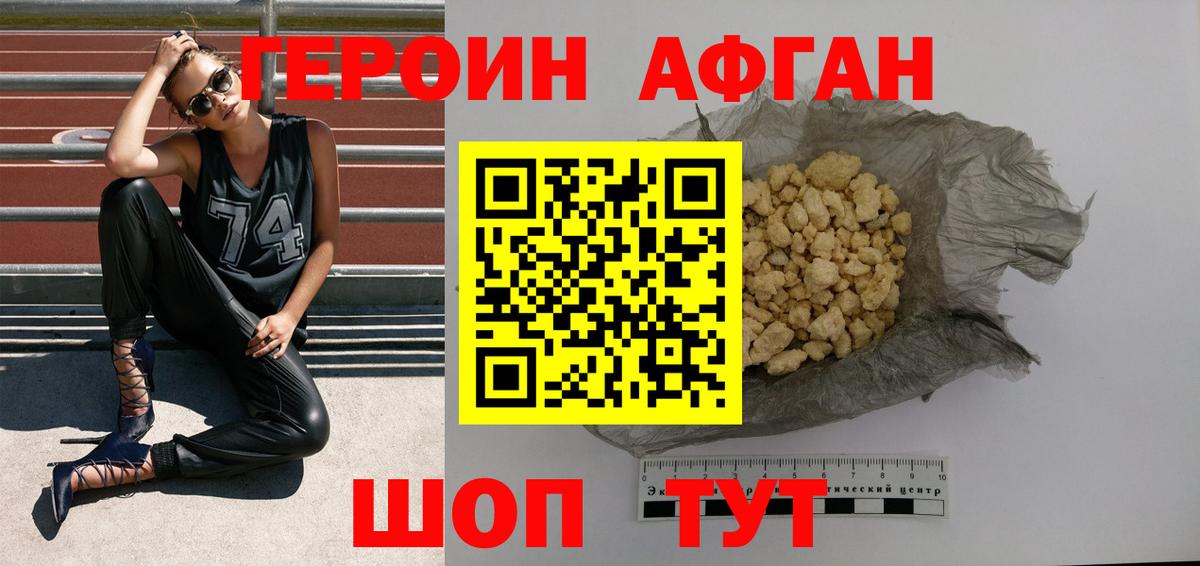 Меф мяу мяу Каспийск