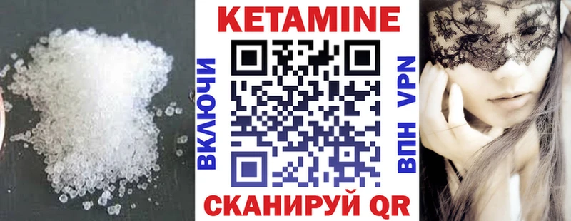 КЕТАМИН VHQ  цены   Каспийск 