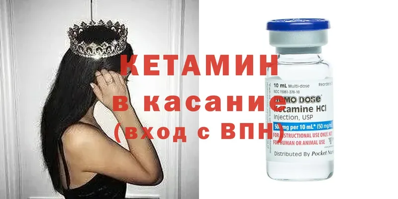 КЕТАМИН ketamine  дарнет шоп  Каспийск 