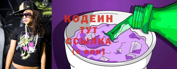 метамфетамин Покров