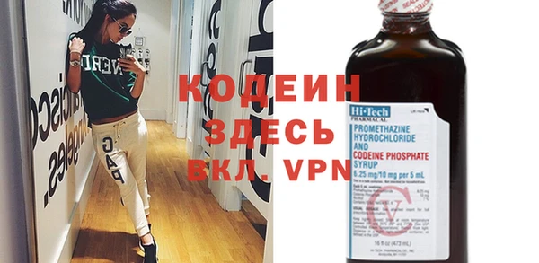 синтетический гашиш Покровск