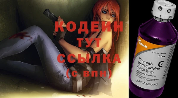 меф VHQ Зерноград
