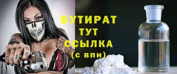 синтетический гашиш Покровск