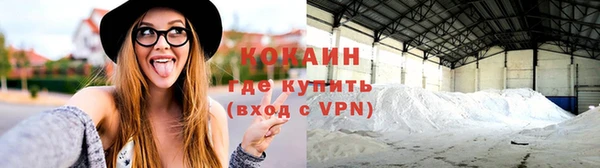 кокаин колумбия Яранск