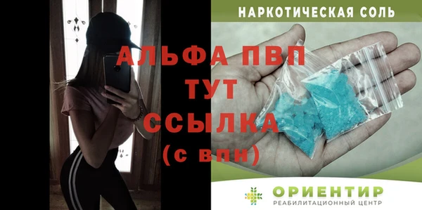 mdpv Покачи