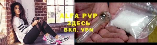 соль ск Слюдянка