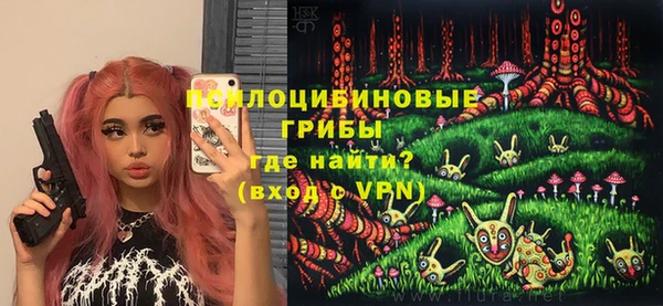 бутик Сосновоборск