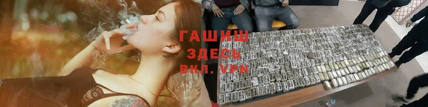 jwh Заводоуковск