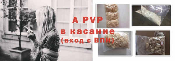 амфетамин Заволжье