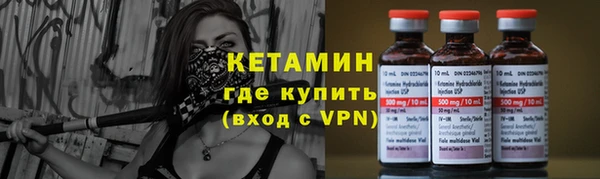 синтетический гашиш Покровск