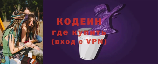метамфетамин Покров