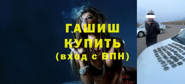 дживик Пролетарск