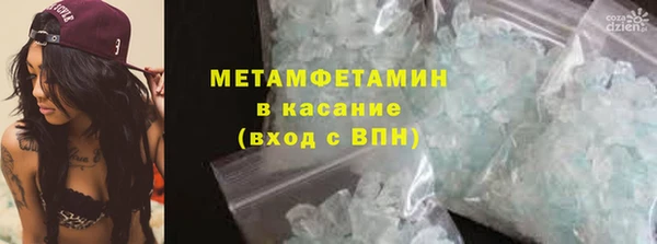 метамфетамин Покров