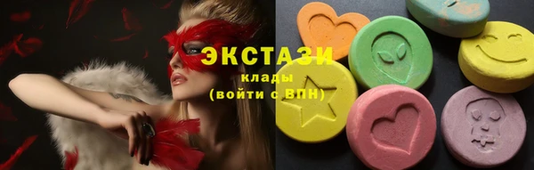 метамфетамин Покров
