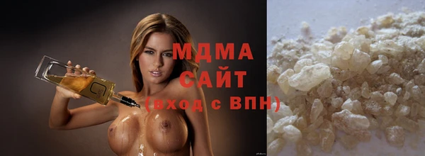 герыч Заволжск