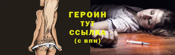 метамфетамин Покров