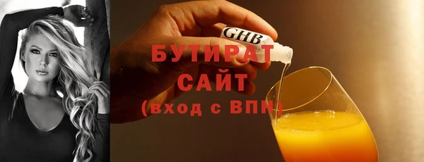 эйфоретик Зеленодольск