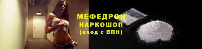 mdpv Покачи