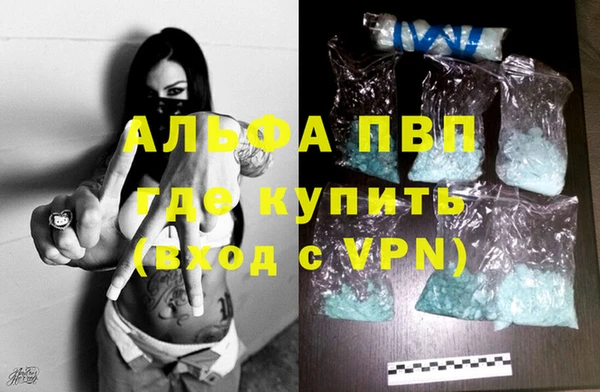 экстази Протвино