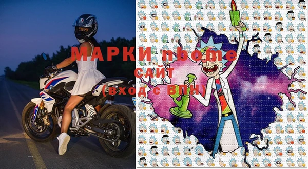 синтетический гашиш Покровск