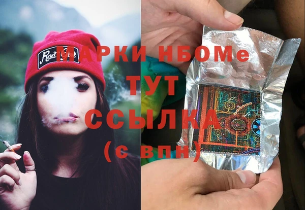 синтетический гашиш Покровск