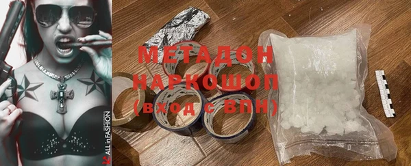 метамфетамин Покров