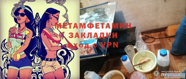 гашишное масло Яровое