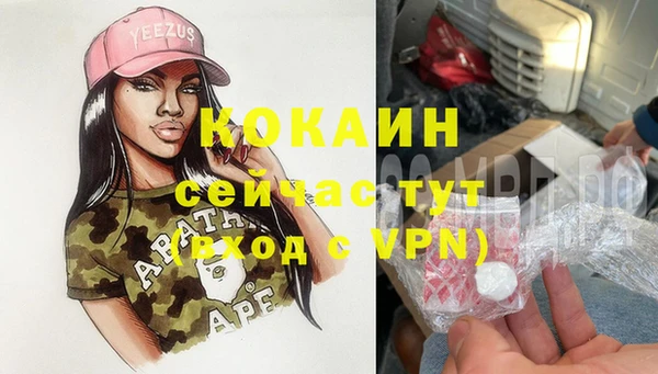 синтетический гашиш Покровск
