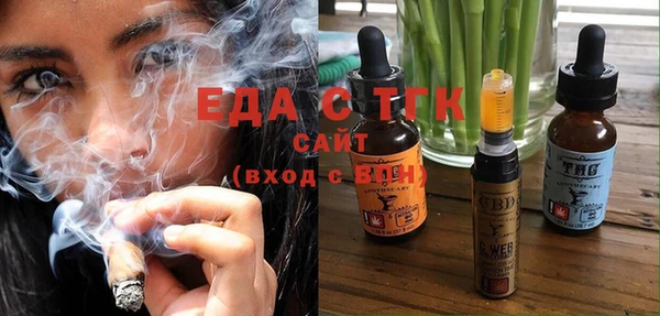 синтетический гашиш Покровск