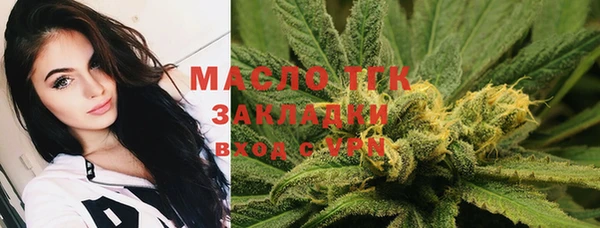 метамфетамин Покров