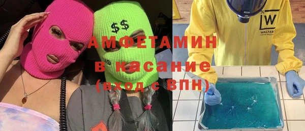 синтетический гашиш Покровск