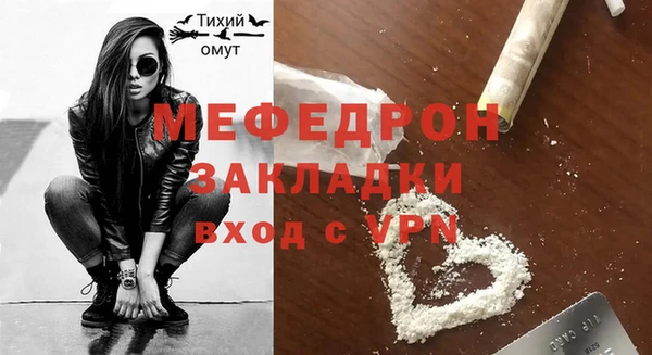 спиды Снежногорск