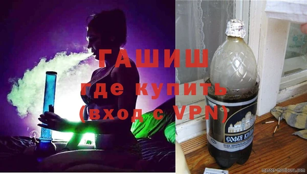 метамфетамин Покров