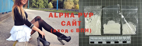 метамфетамин Покров