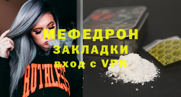 метамфетамин Покров