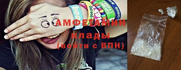 синтетический гашиш Покровск