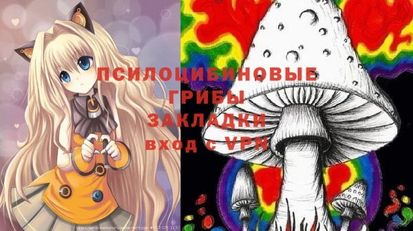 метамфетамин Покров
