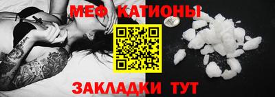 прущие крисы Апшеронск