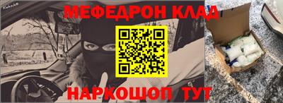 спайс Заволжье